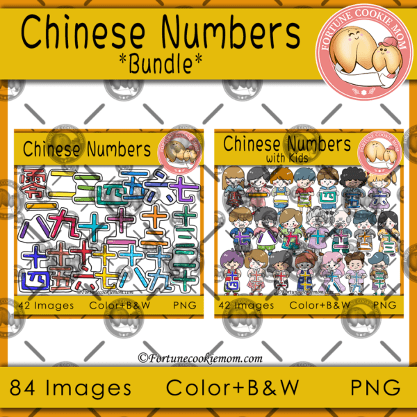 Chinese numbers bundle clipart
