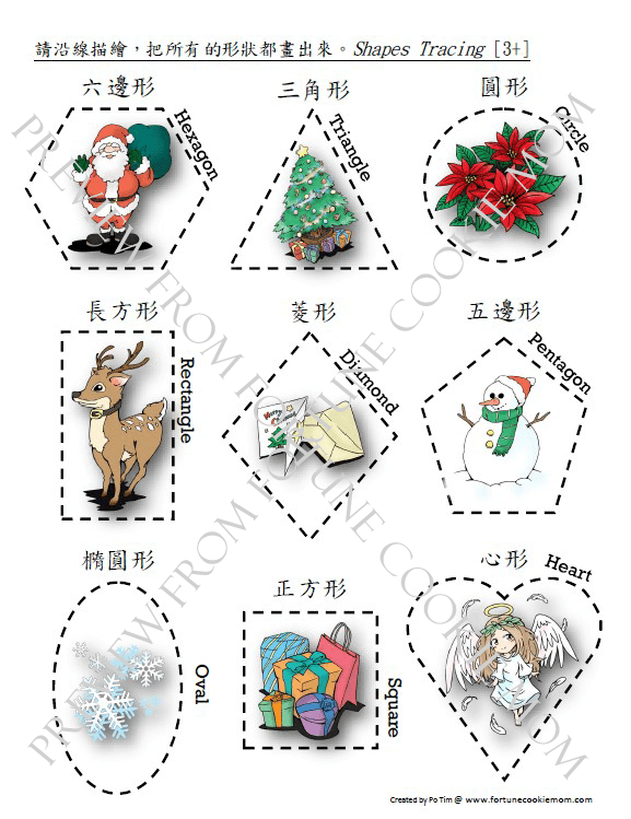 Christmas Chinese theme packs