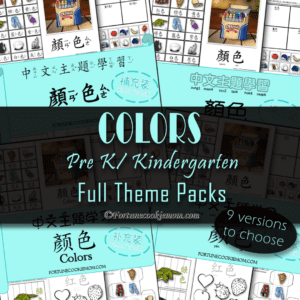 colors theme packs