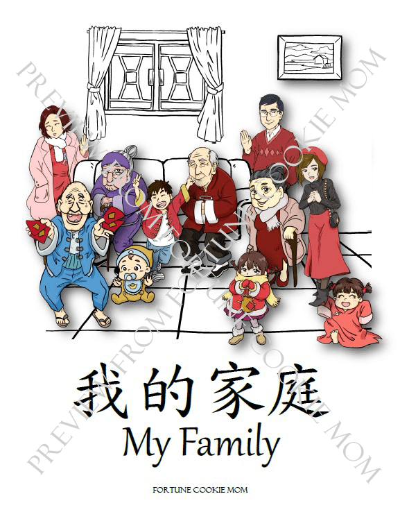 family Chinese theme packs