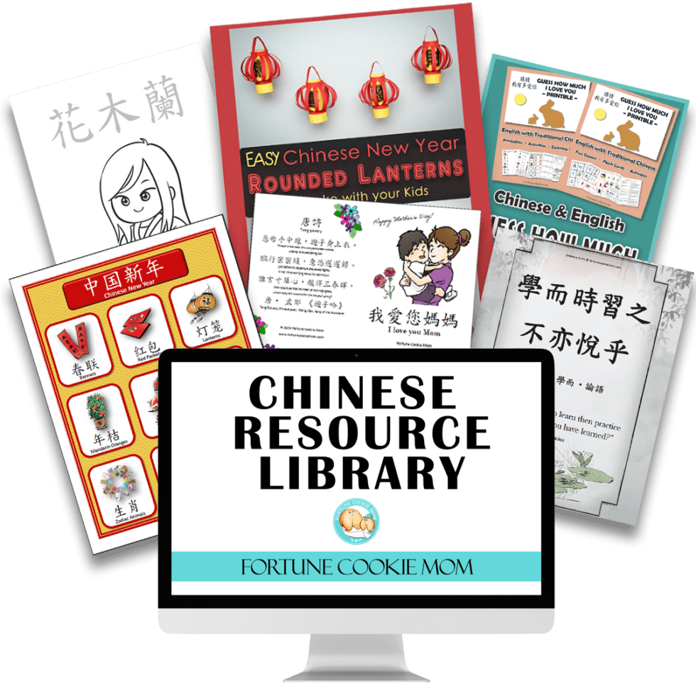 6 Best Chinese Children Books to Read Aloud for Babies and Toddlers ...