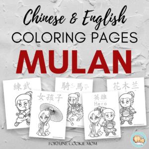Mualn coloring pages
