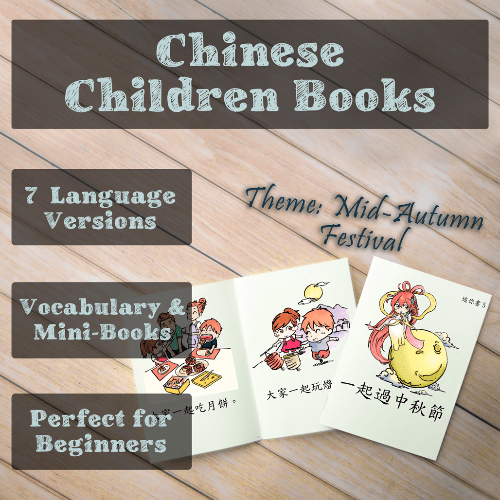 Mid-Autumn Festival Chinese children books
