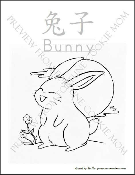 mid-autumn festival coloring pages