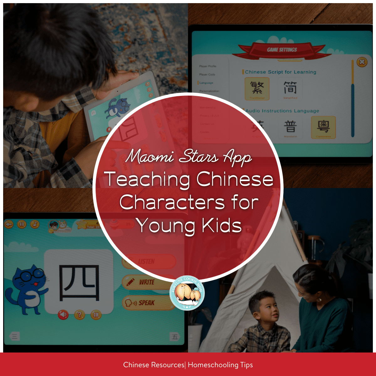 Maomi Stars App Review: Teaching Chinese Characters for Young Kids
