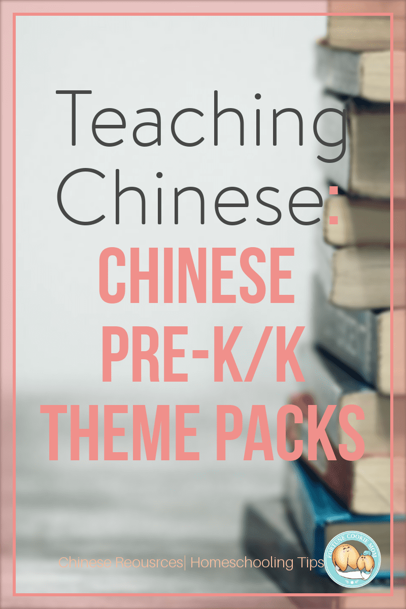 teaching Chinese with theme-based approach: Chinese theme packs