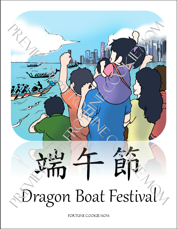 Dragon Boat Festival theme packs